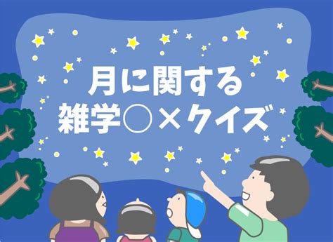 11月22日|11月22日の雑学・豆知識クイズ